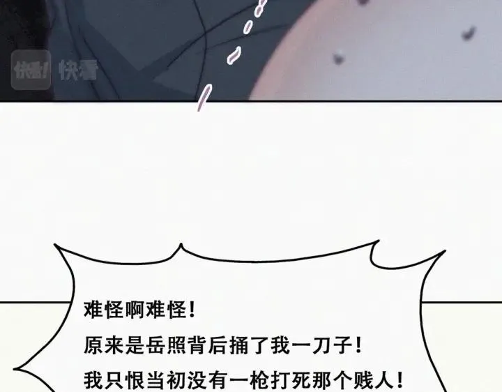 第176话 端了坤帮12
