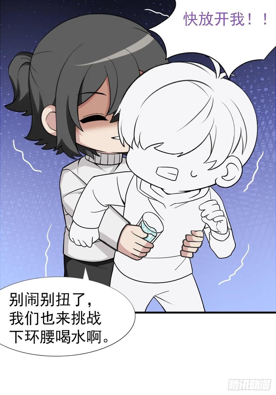 第105话 恶人有恶报43