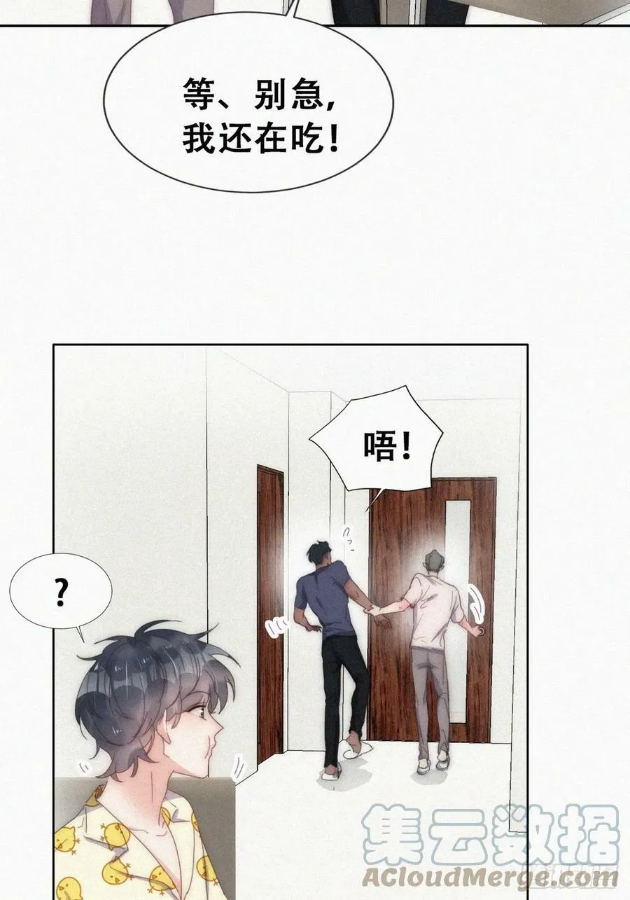 第二季 第55话 豆丁暴走27