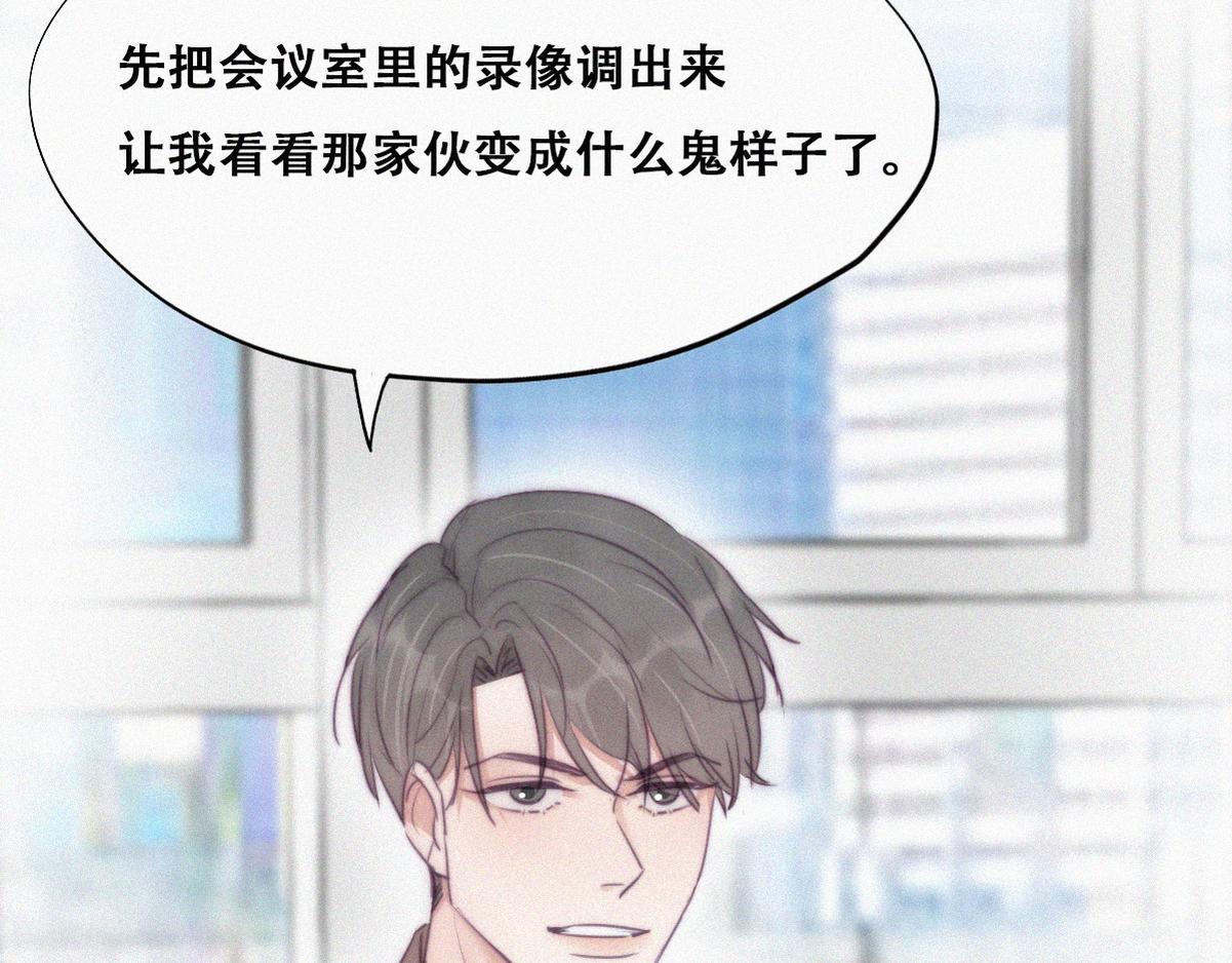 第110话 新年卷土重来82