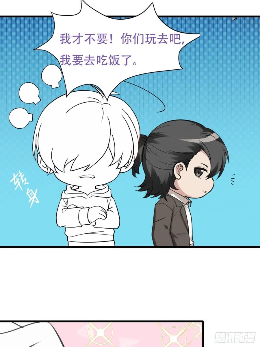 第48话 茶艺大赏59