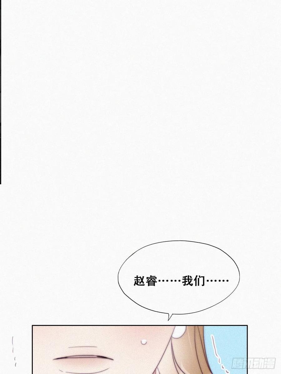 第194话 紧握幸福2