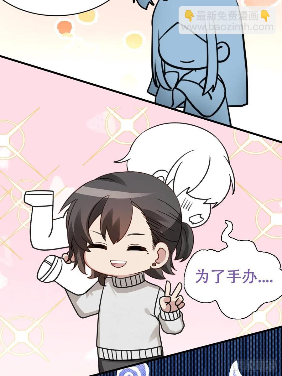 第52话 乌鸦嘴黑炭36