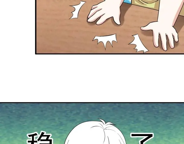 第160话 抓叛徒116