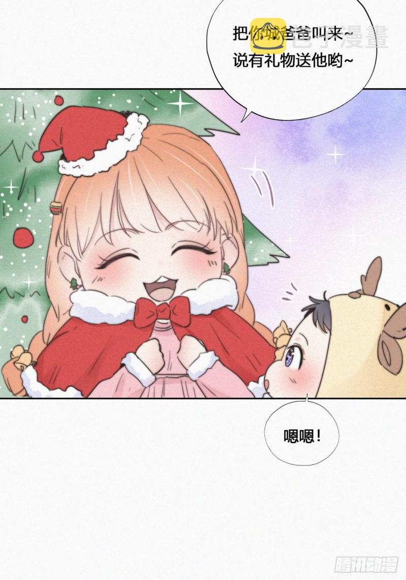 第68话 窝窝脱离危险46