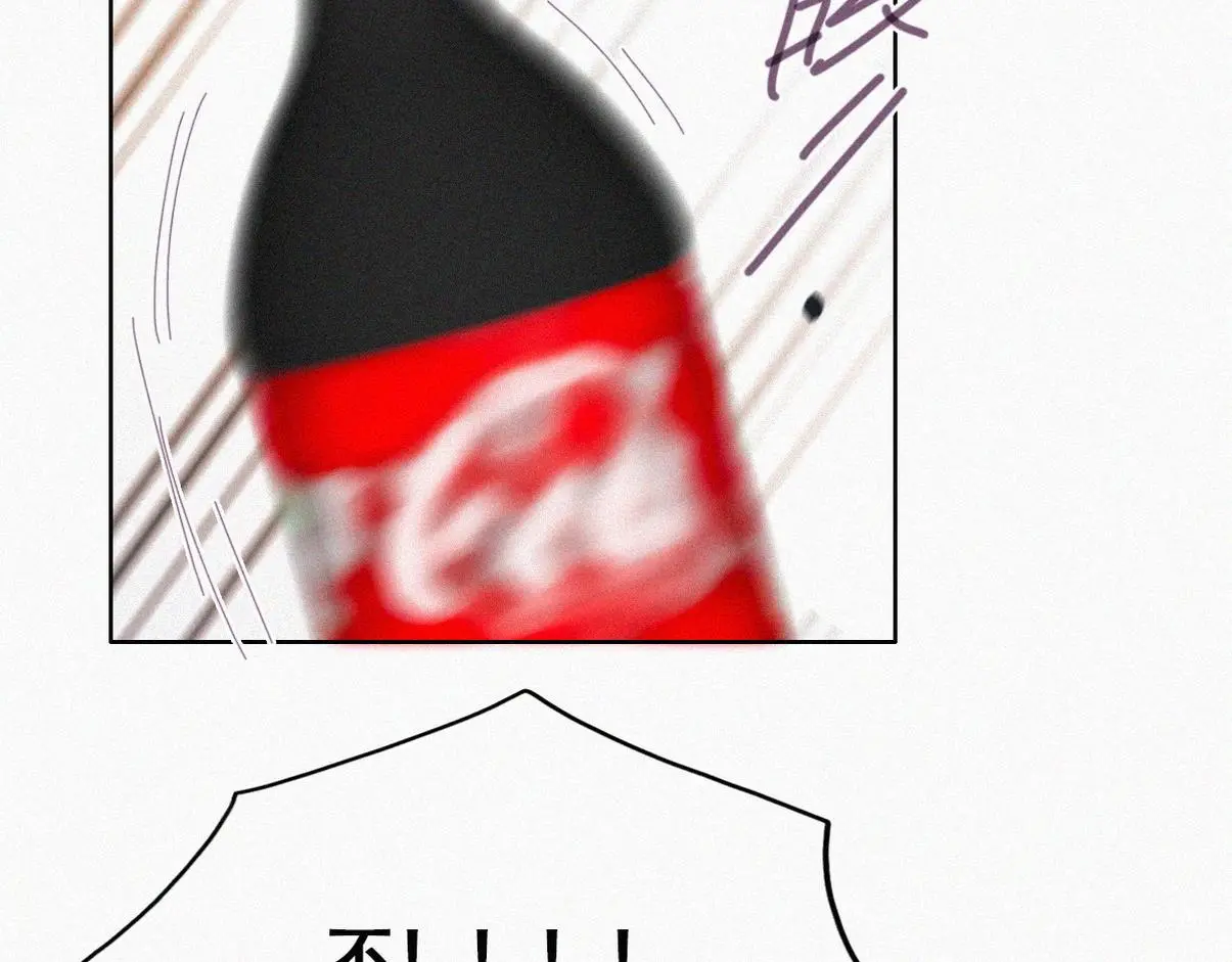 窝窝小剧场：有目的的大扫除32