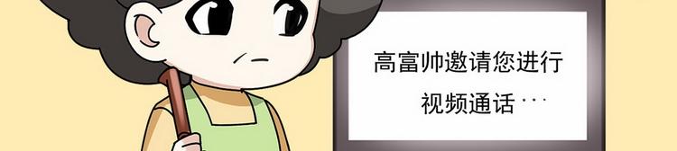 第12话 总裁“夫人”130
