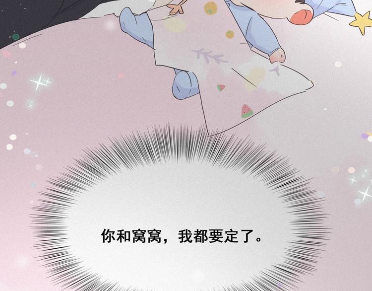 第16话 志在必得75