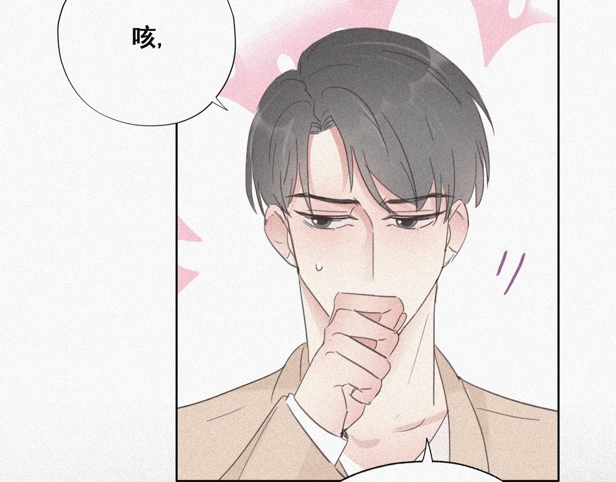 第28话 请瞿城吃饭54
