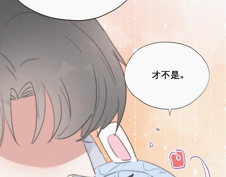 第65话 窝窝牌电灯泡92
