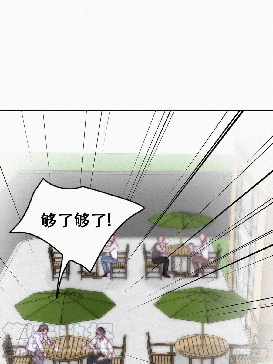 第139话 小心思21