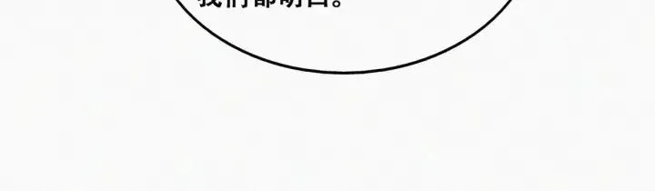 第160话 抓叛徒52