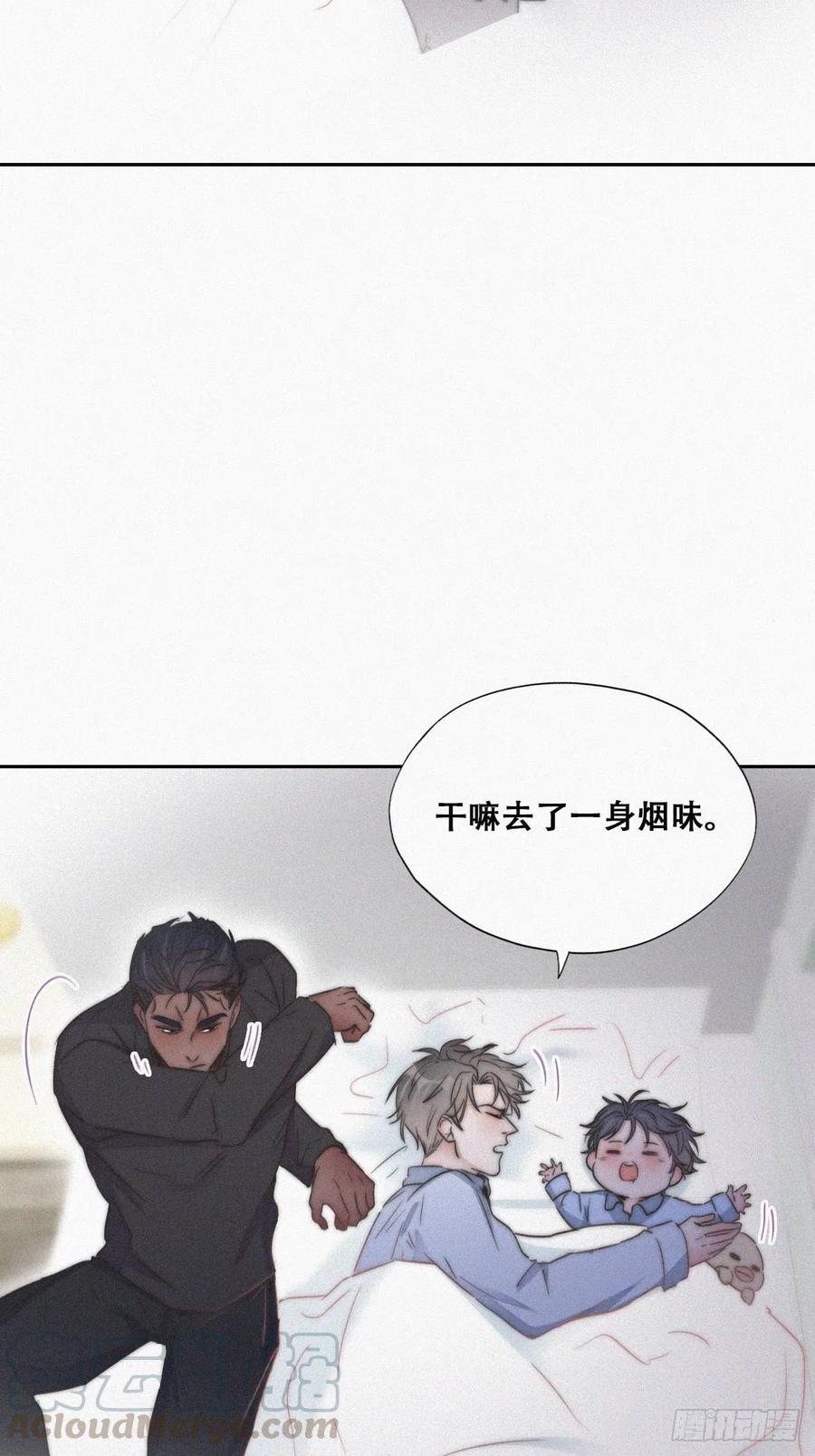 第86话 腻歪腻歪8