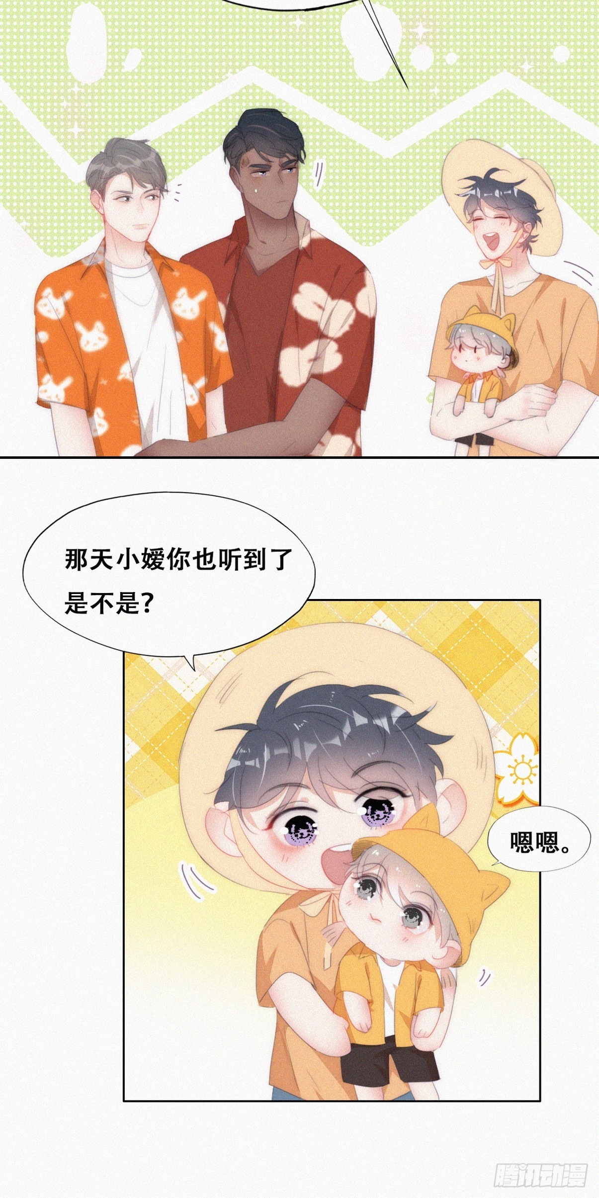 第二季 第41话 追来的小黑16
