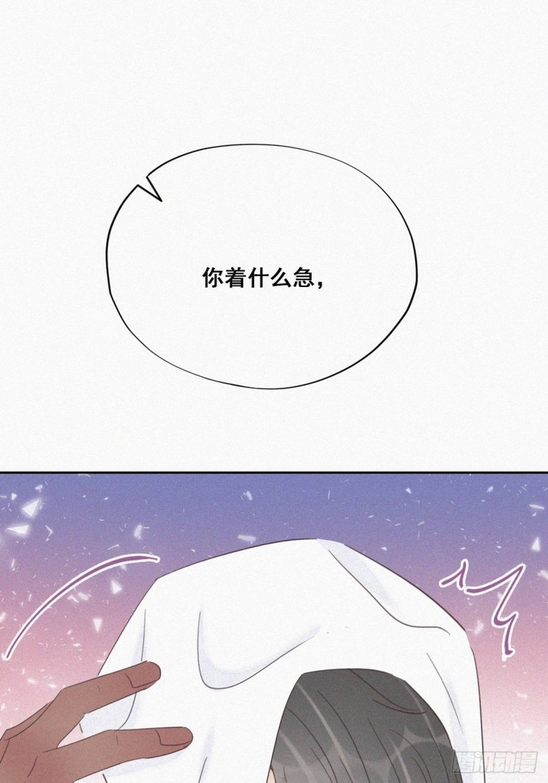 第42话 幸福高光时刻59