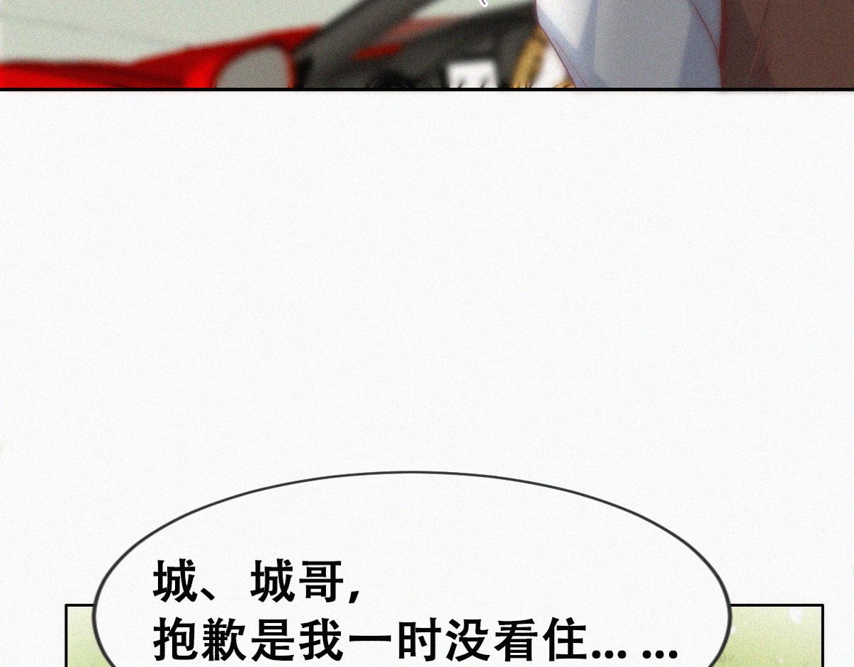 窝窝小剧场：双向奔赴的爱17