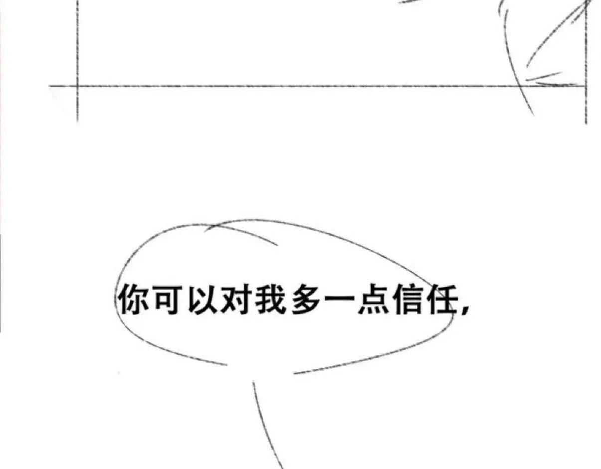 第二季 第89话 你的嘴有什么用处？119