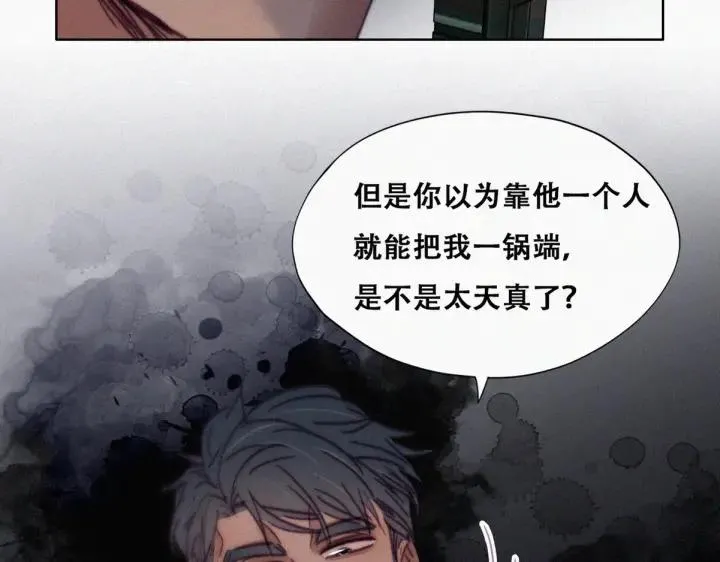 第176话 端了坤帮10