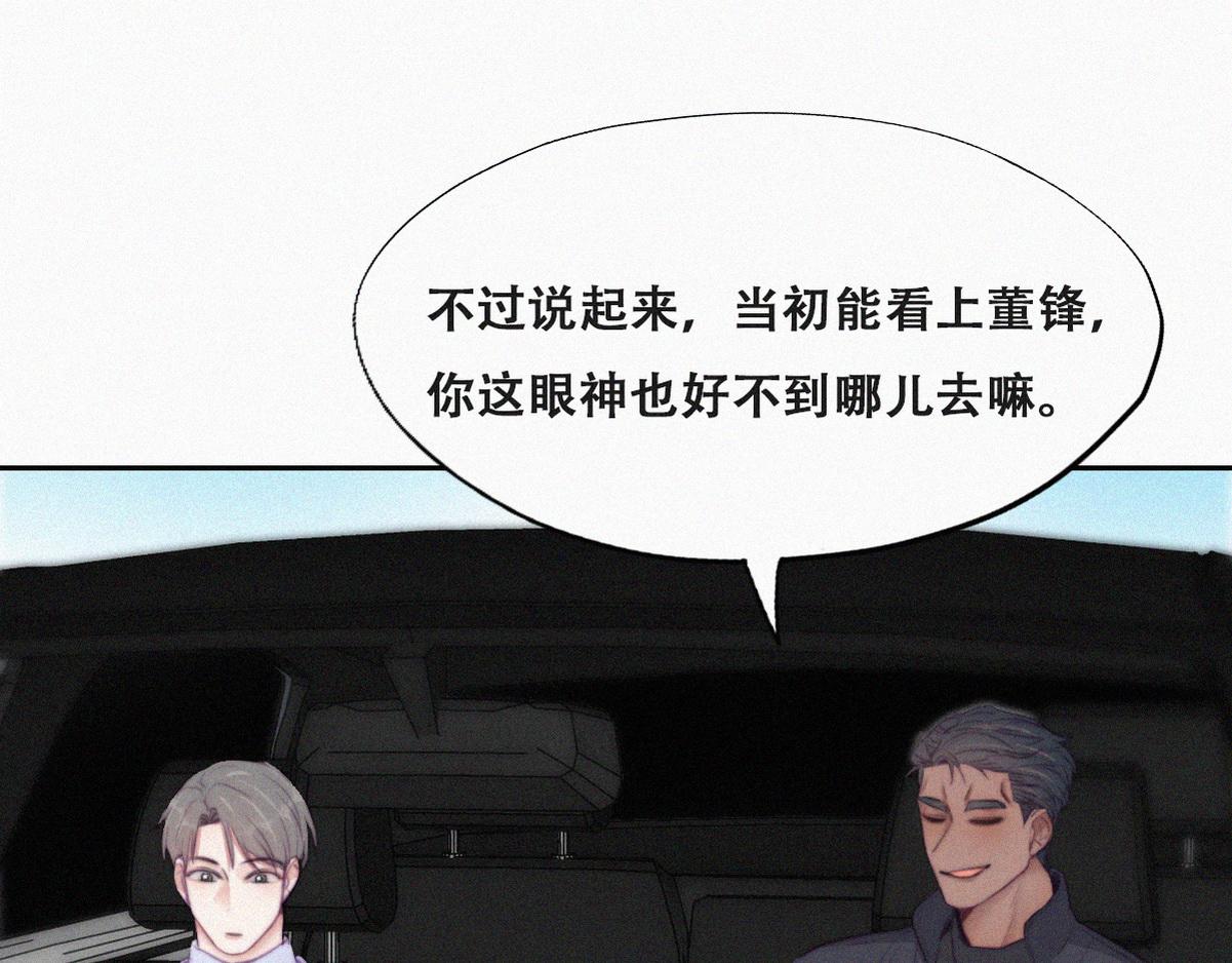第98话 二胎有了？85