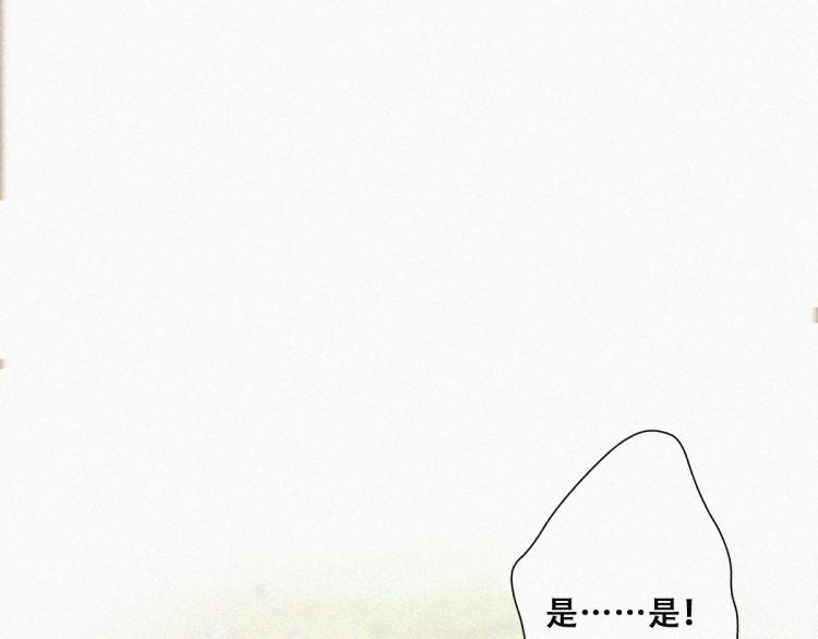 第78话 辞年坦白38