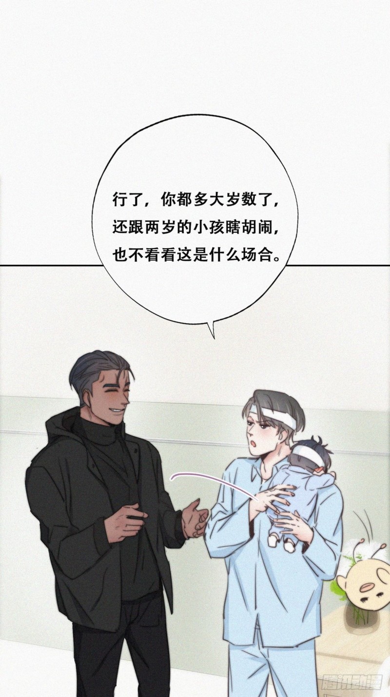 第74话 改口叫爸3