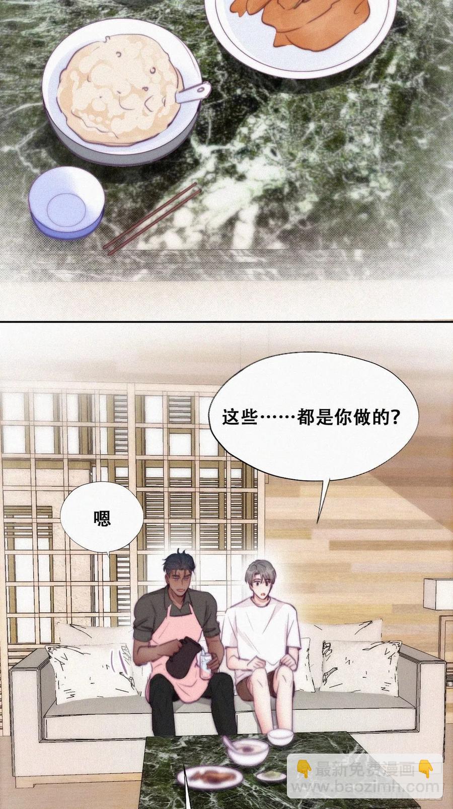 第120话 贴心的黑炭13