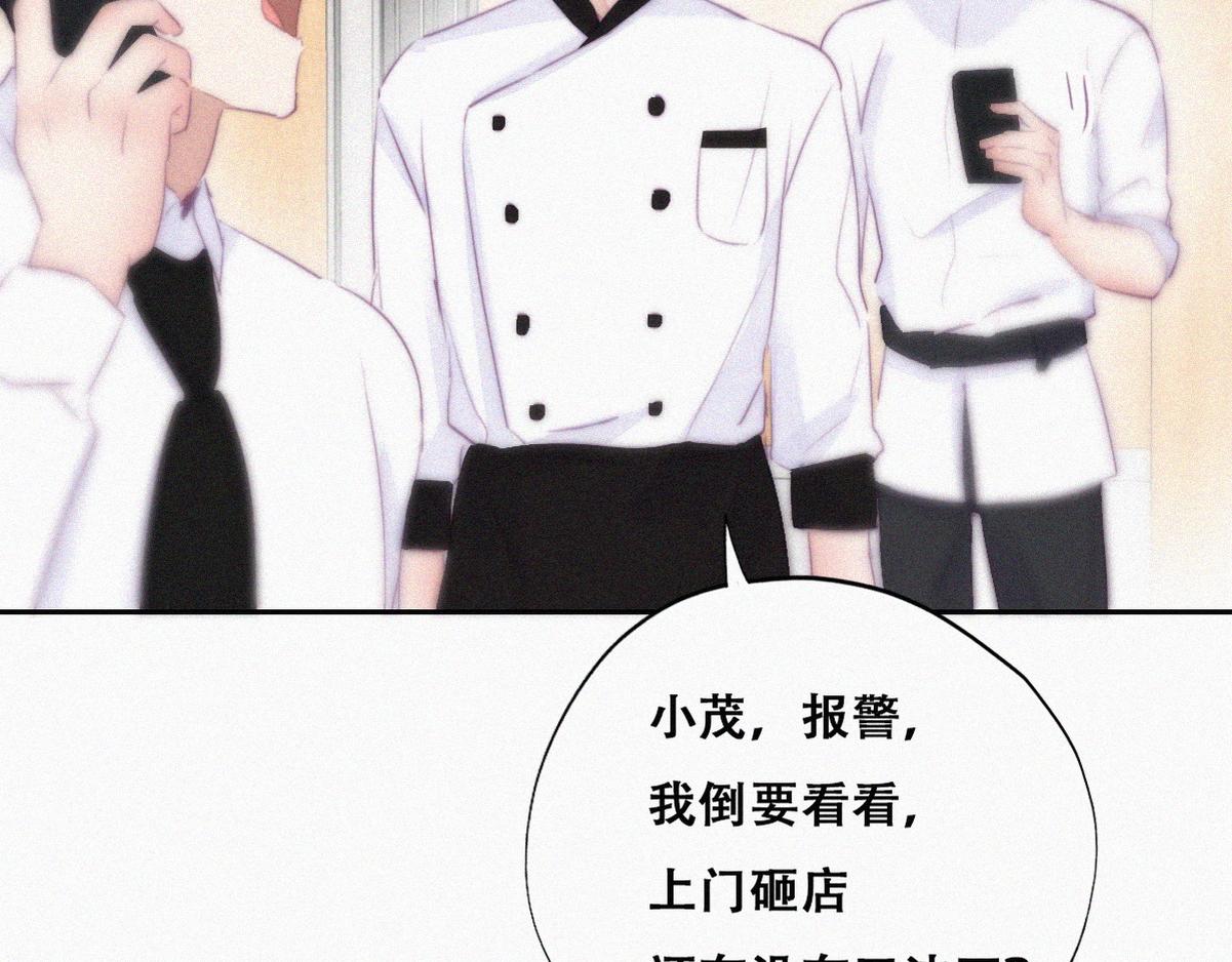 第103话 窝窝快跑55