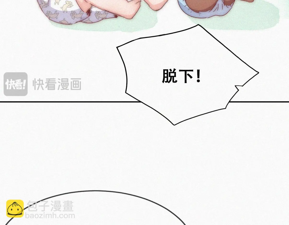 窝窝小剧场：有目的的大扫除7