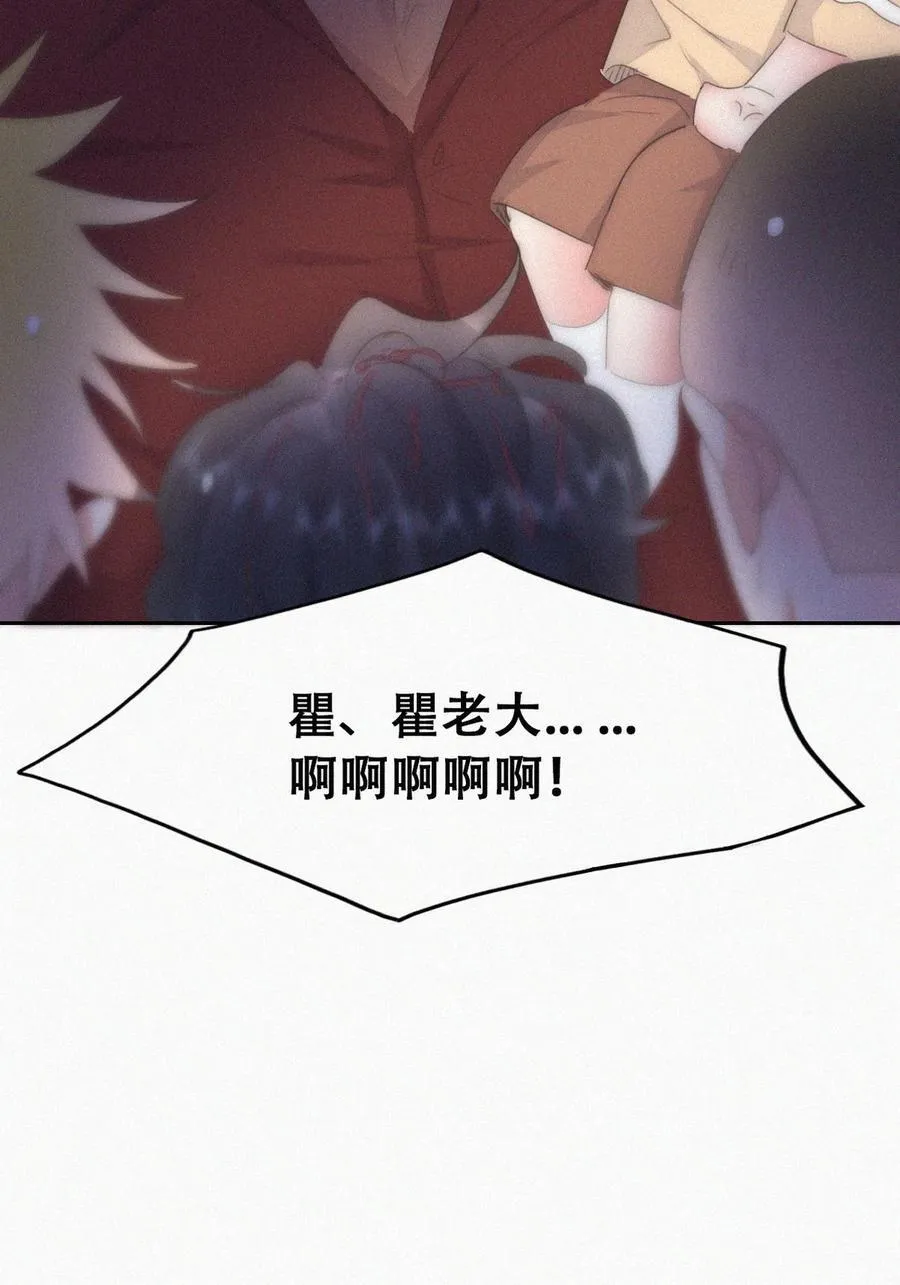 第二季 第85话 整顿偏见13