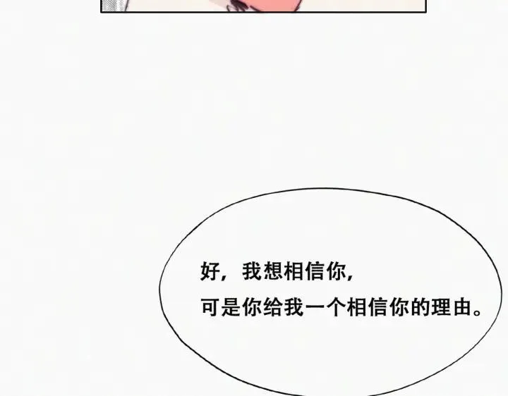 第166话 阿四死了88