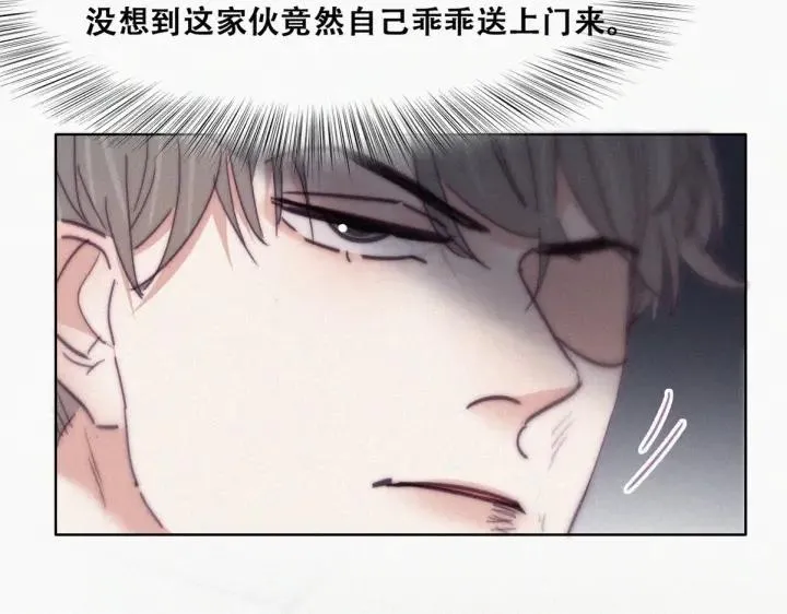 第173话 辞年的计划56