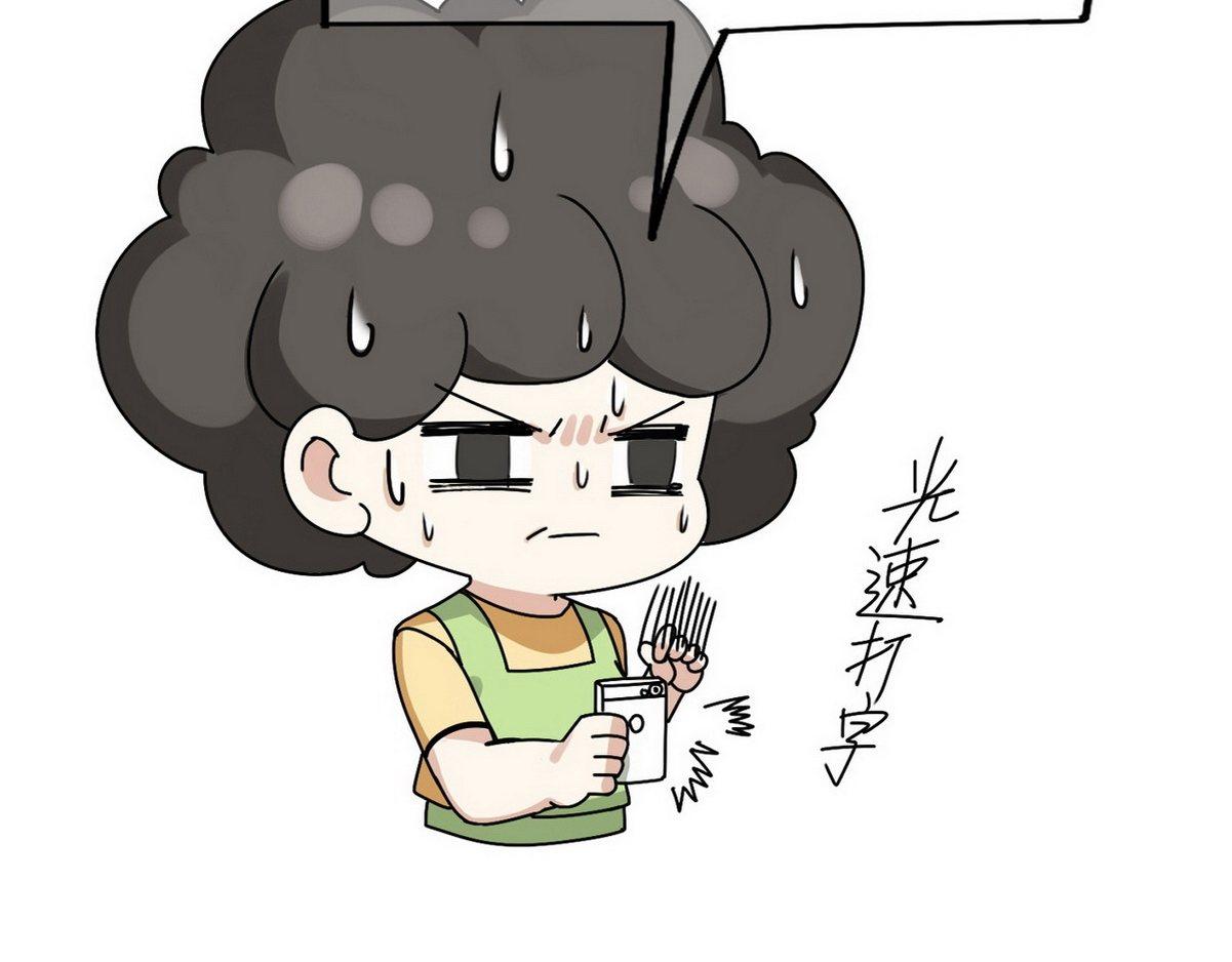第34话 温泉比赛152