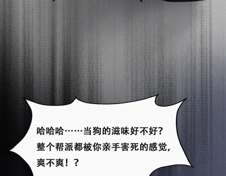 第174话 黑炭救辞年97
