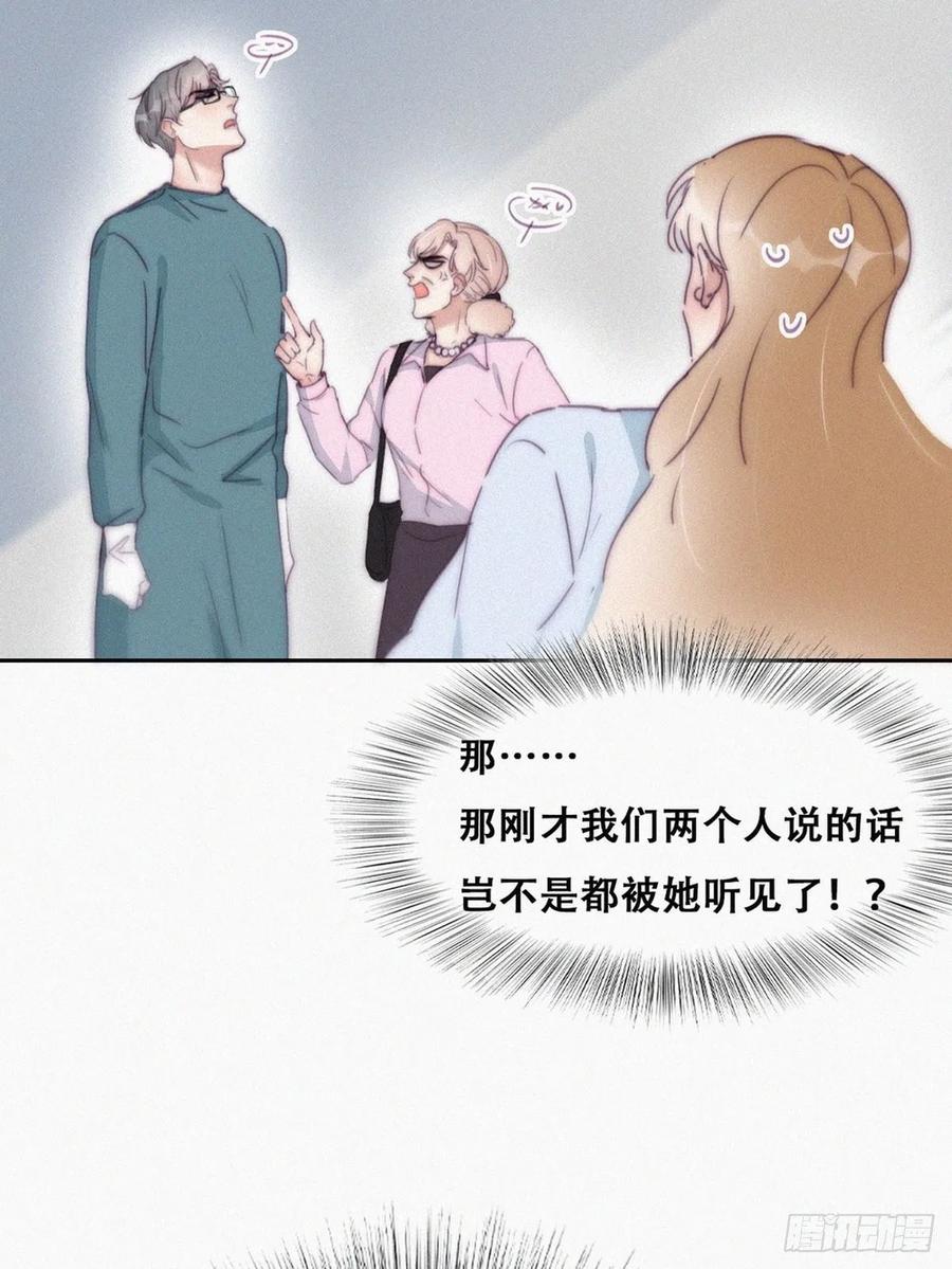 第190话 假扮女友7