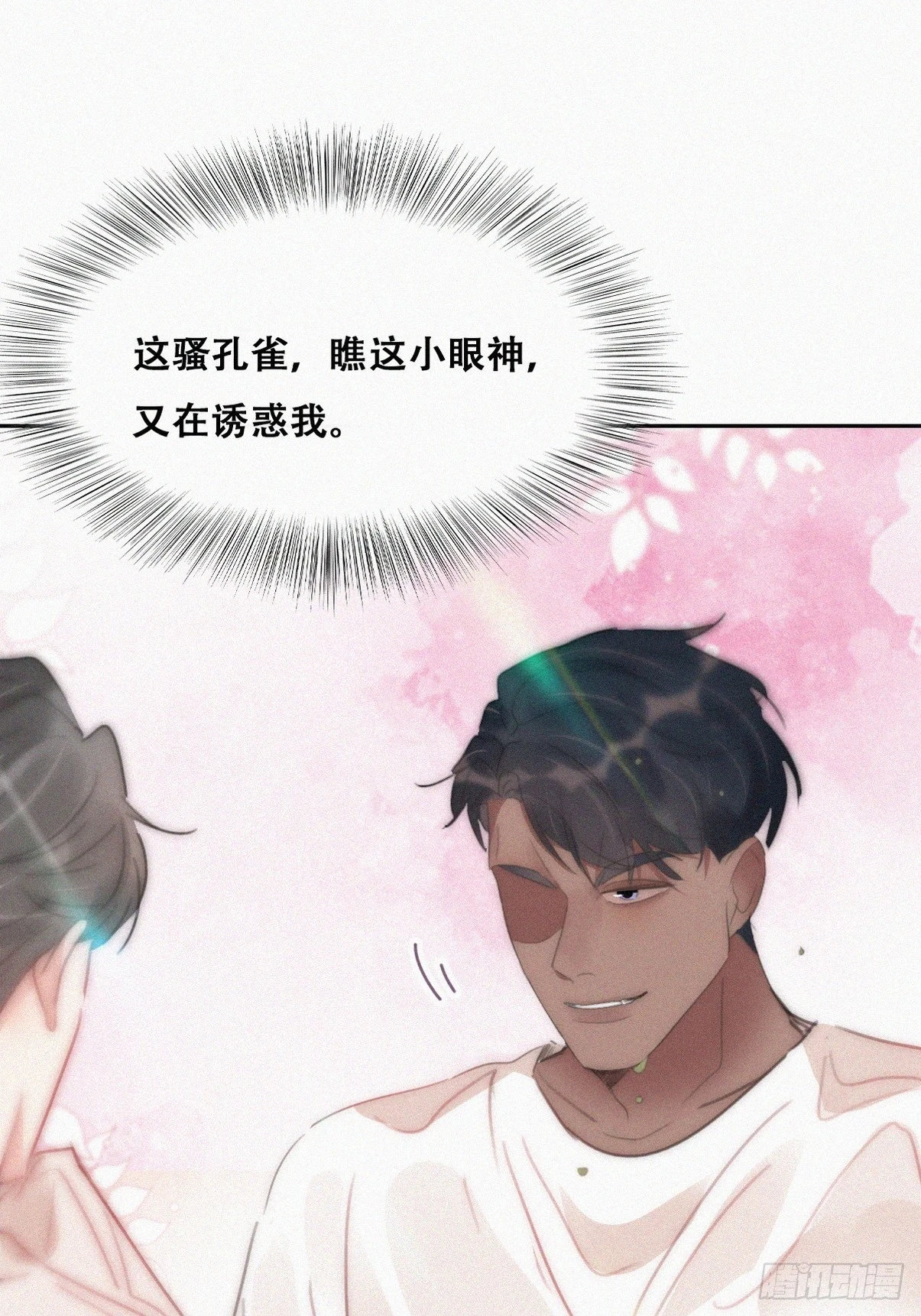 第二季 第51话 火热pk18