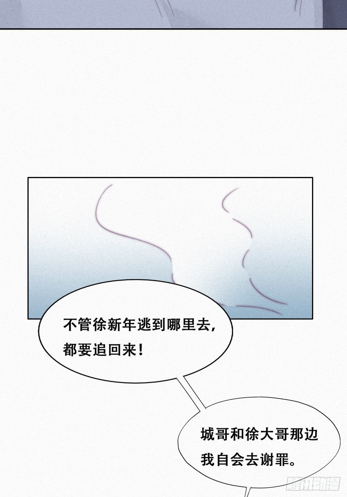 第205话 报复14