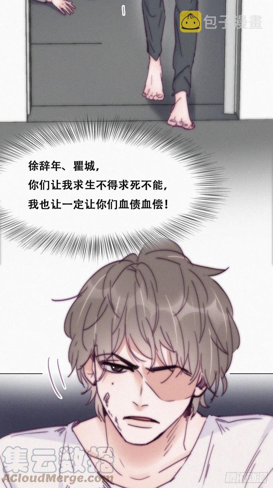 第147话 窝窝被带走18