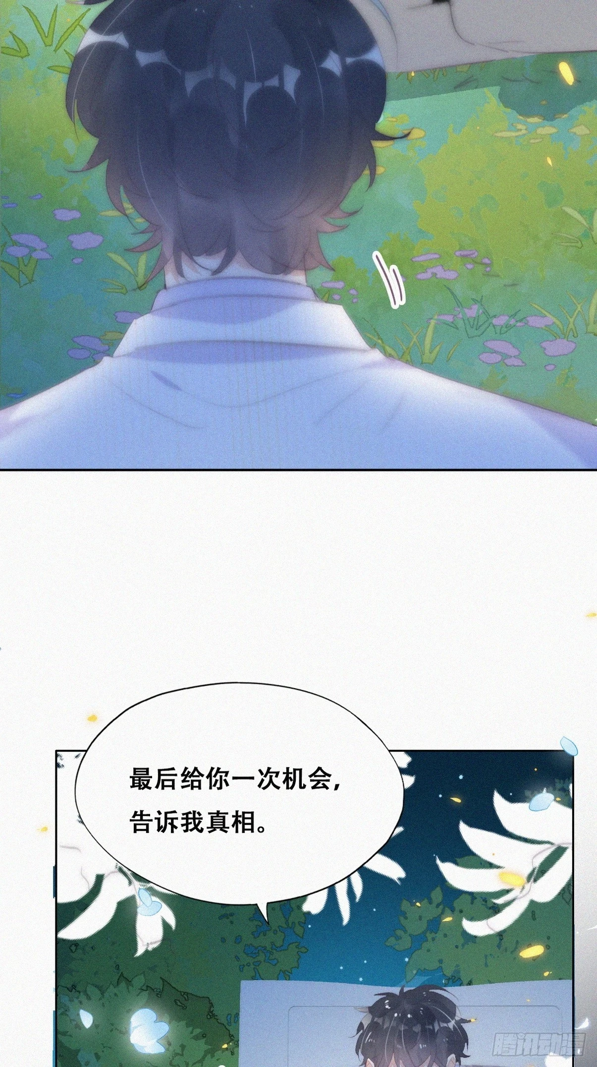 第二季 第43话 绑架小黑45