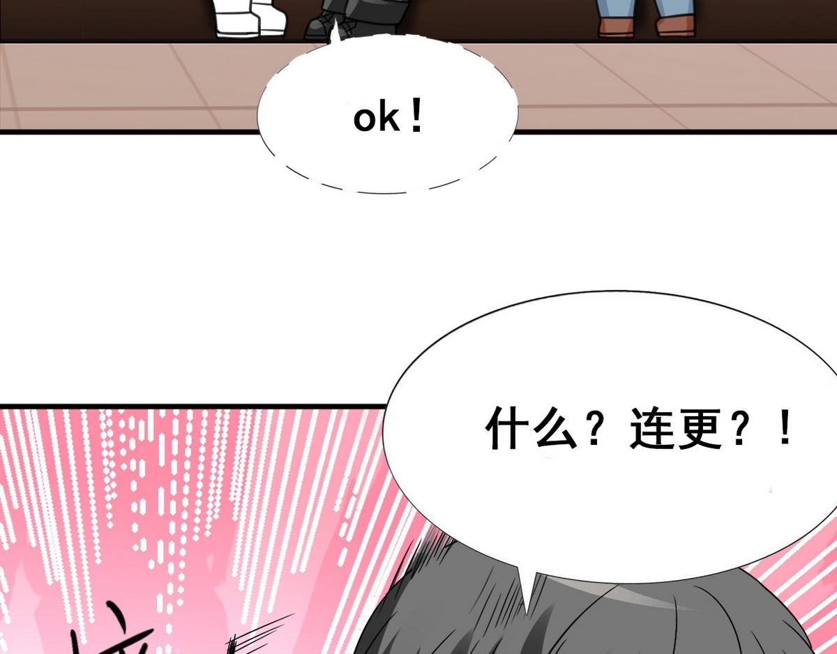 第27话 贱人们遭到报应132