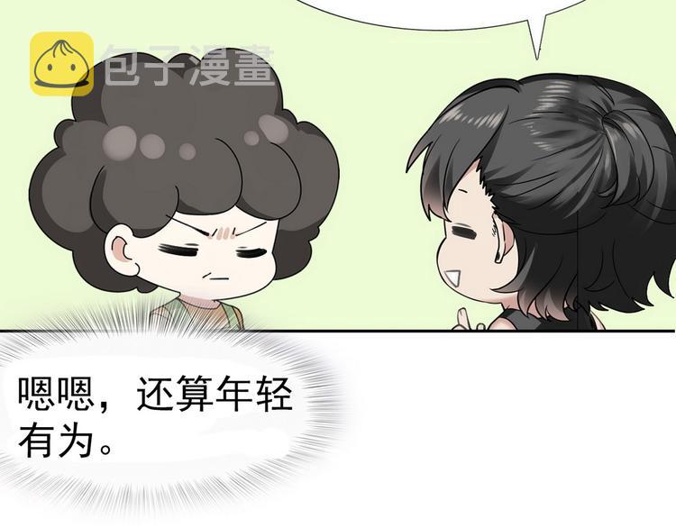 第18话 徐辞年飙戏150