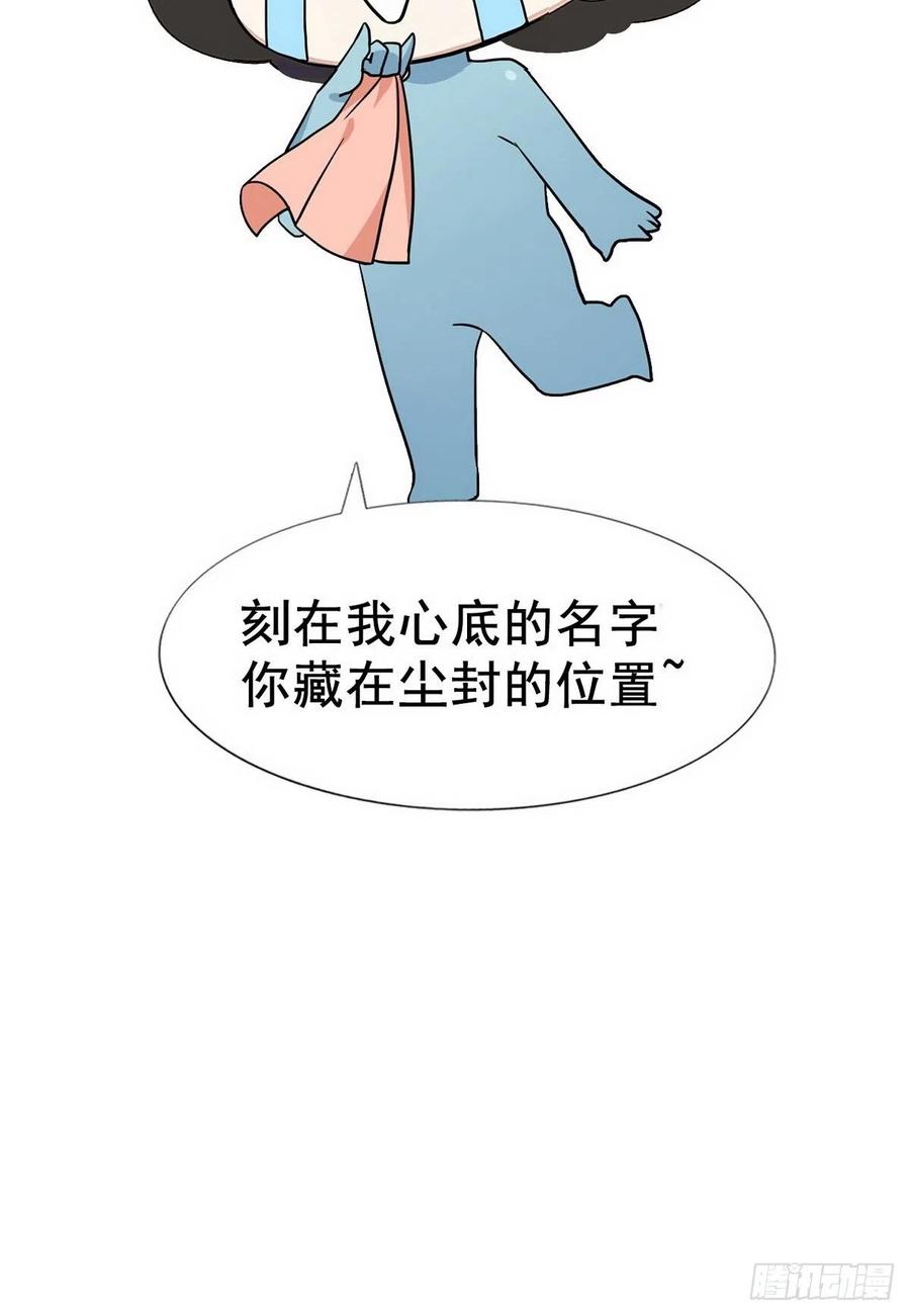 第90话 辞年救媳妇儿75