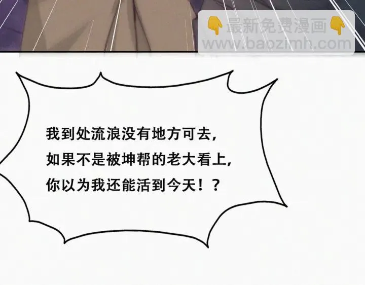 第167话 叛徒岳照76