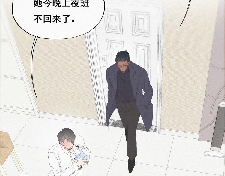 第14话 一家三口74