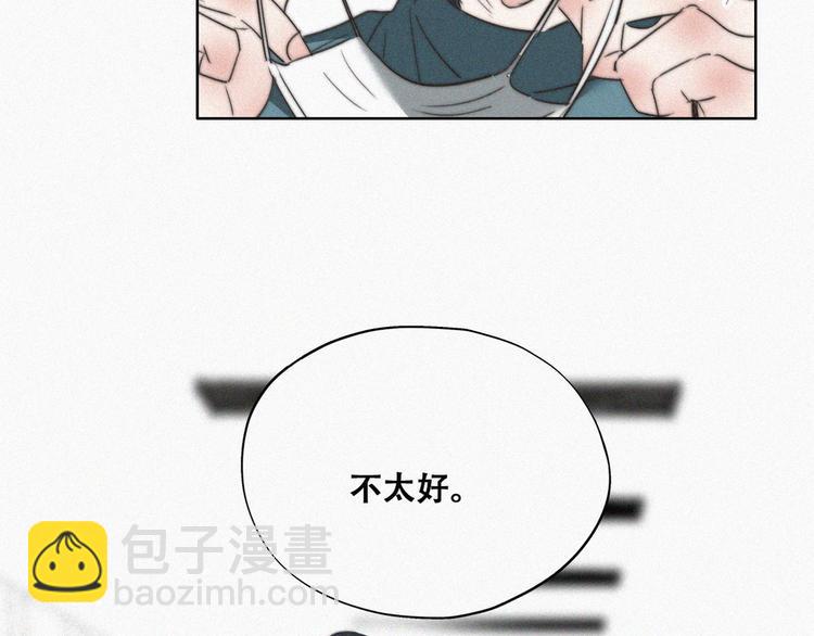 第67话 窝窝危在旦夕74