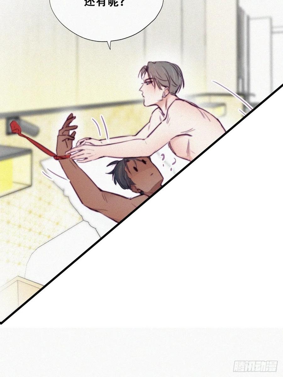 第125话 煎熬的惩罚4