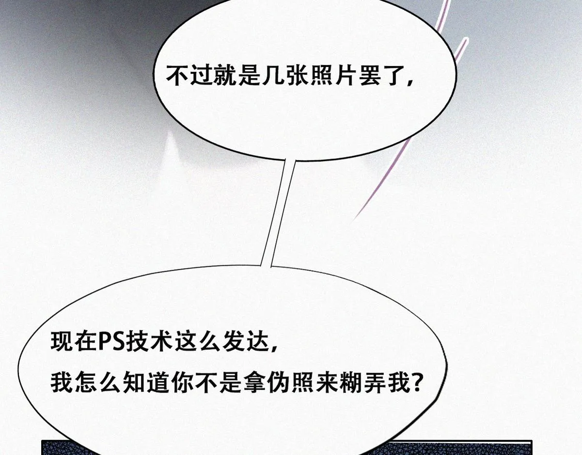 第134话 正面交锋80