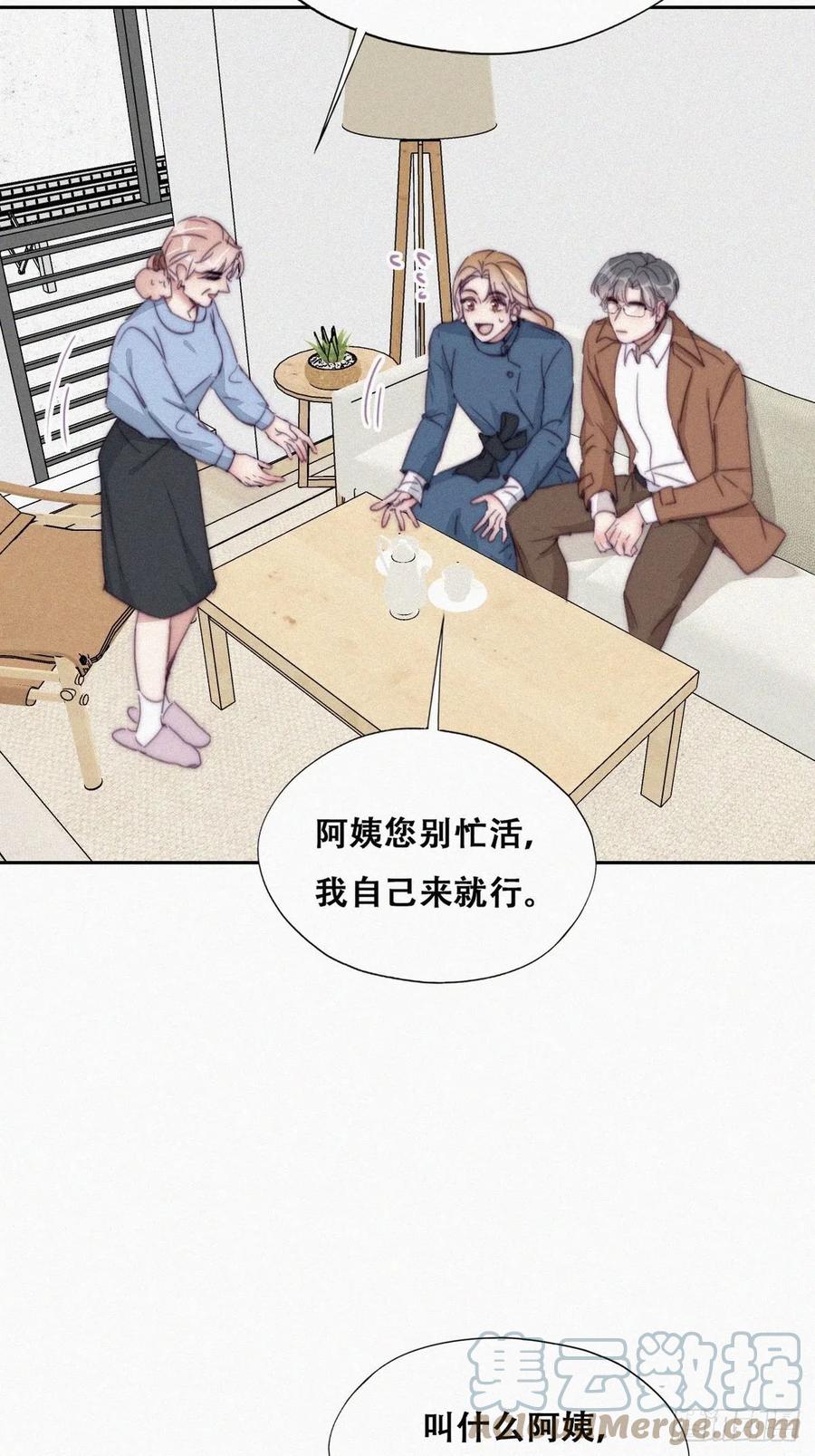 第191话 跟我回家33
