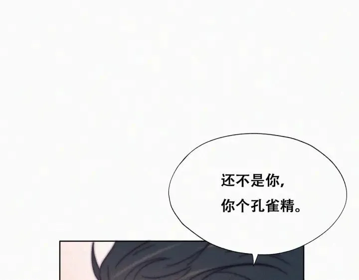 第157话 急刹车？38