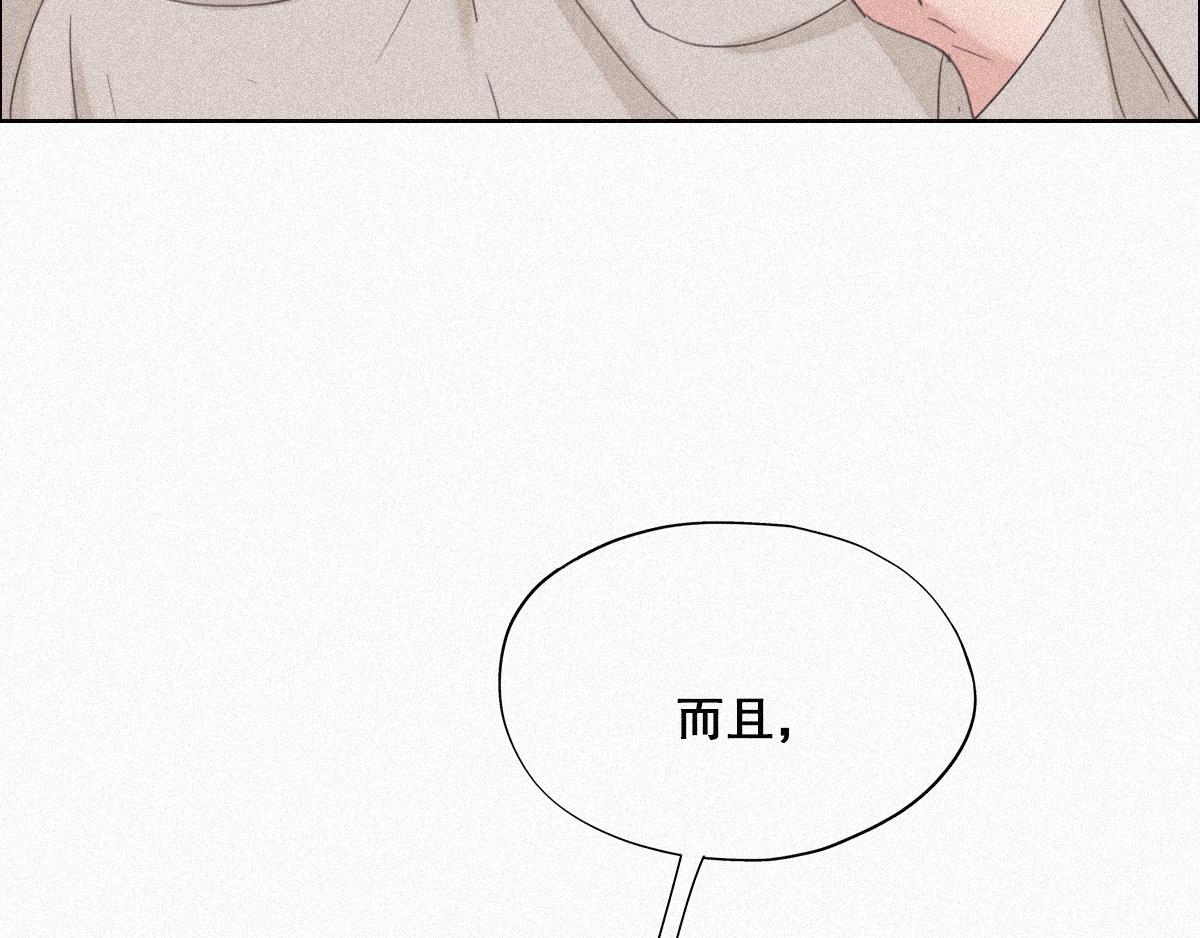 第32话 窝窝生病了81