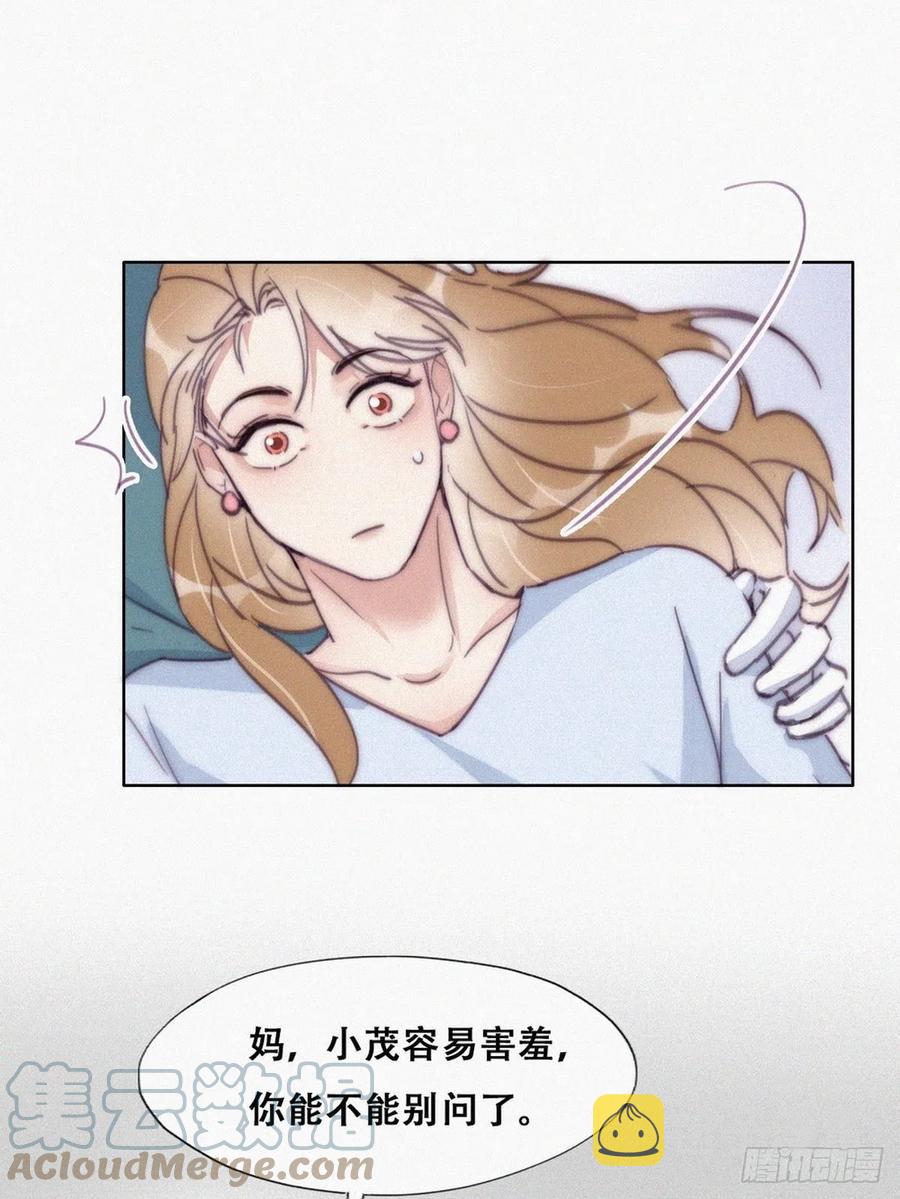 第190话 假扮女友18